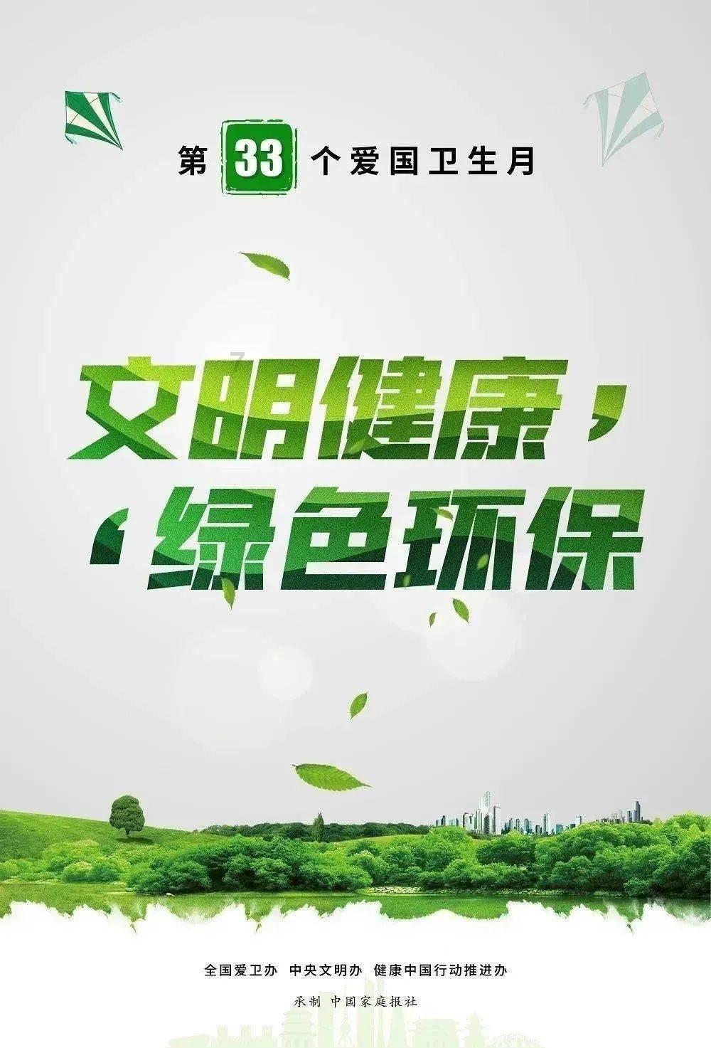 盗贼之海
