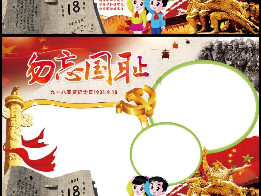 硕大的苹果