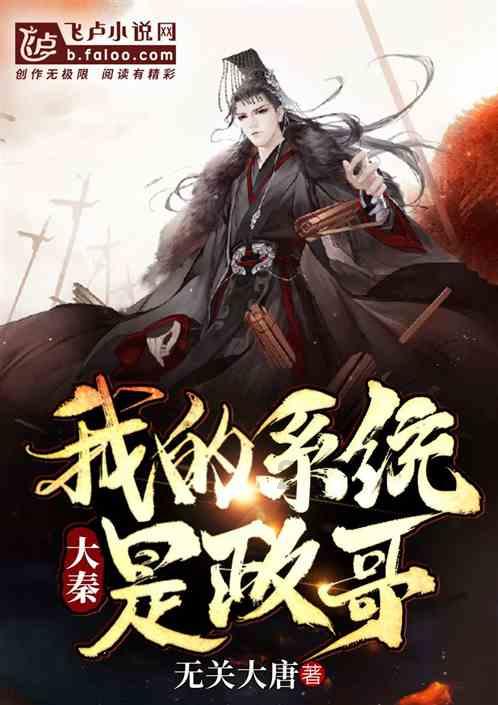 逃离拇指山地
