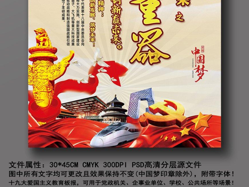 甜蜜糖果岛
