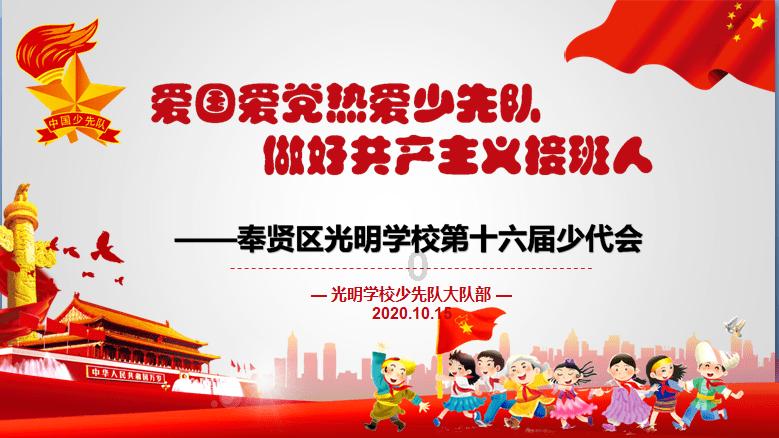 万词王