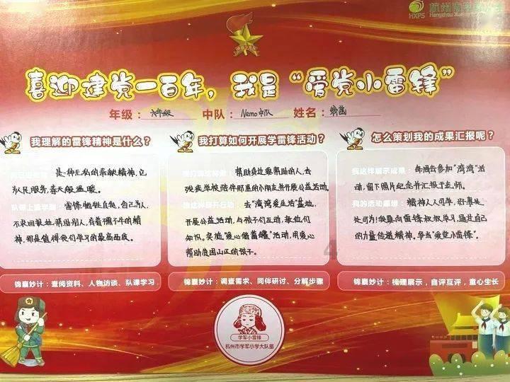 足球地理丨葡萄牙“海岛德比”