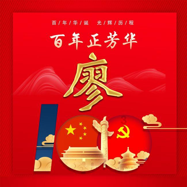 贪玩蓝月