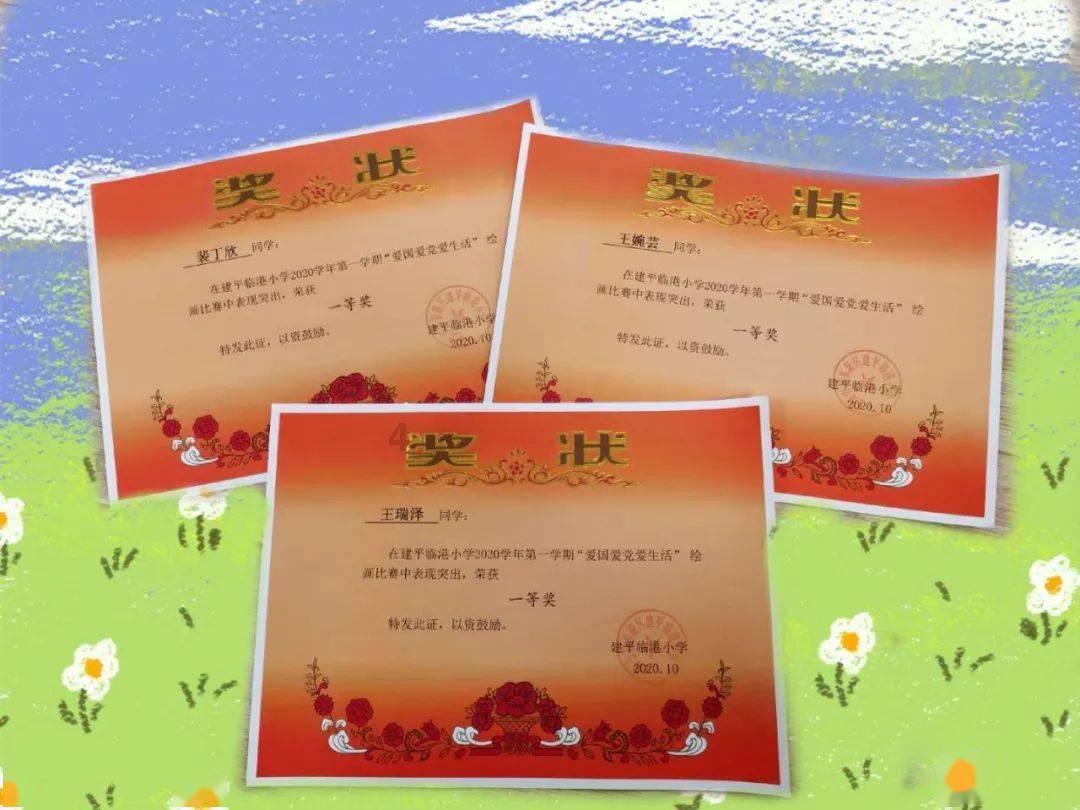 云南省第三女子监狱：以“1+3”举措建设四型党支部