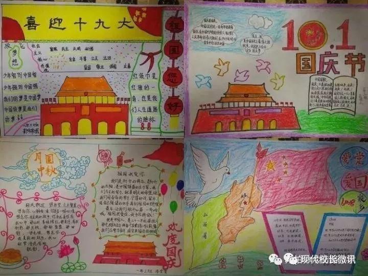 逃离倒影森林
